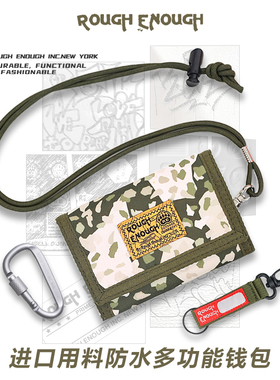 RGH 潮牌绿色帆布钱包学生卡包男大容量便携户外迷彩小包防水迷你