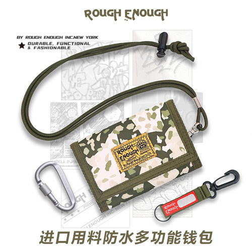 RGH耐磨防水折叠钱包卡包二合一