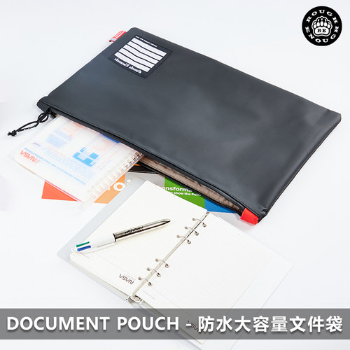 RGH大容量文件袋防水拉链资料袋