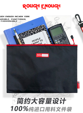 RGH 防水A4加厚文件袋学生试卷收纳包办公资料袋大容量随身整理袋