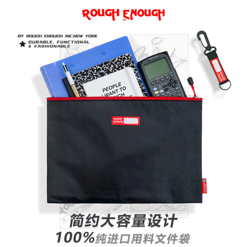 RGH防水大容量文件袋拉链资料袋