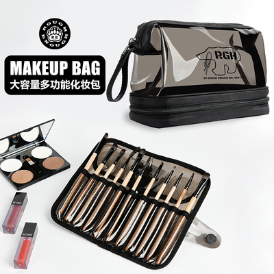 RGH大容量化妆包旅行防水洗漱包