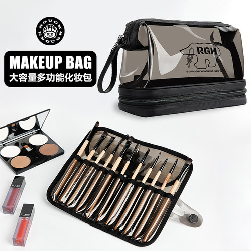 RGH大容量化妆包旅行防水洗漱包