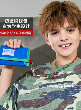 RGH 蓝绿撞色帆布钱包男士折叠零钱包卡包一体小学生轻薄便携卡套