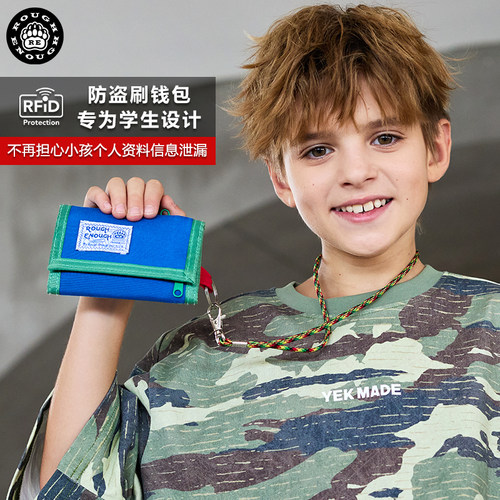 多巴胺撞色情侣短款折叠帆布钱包