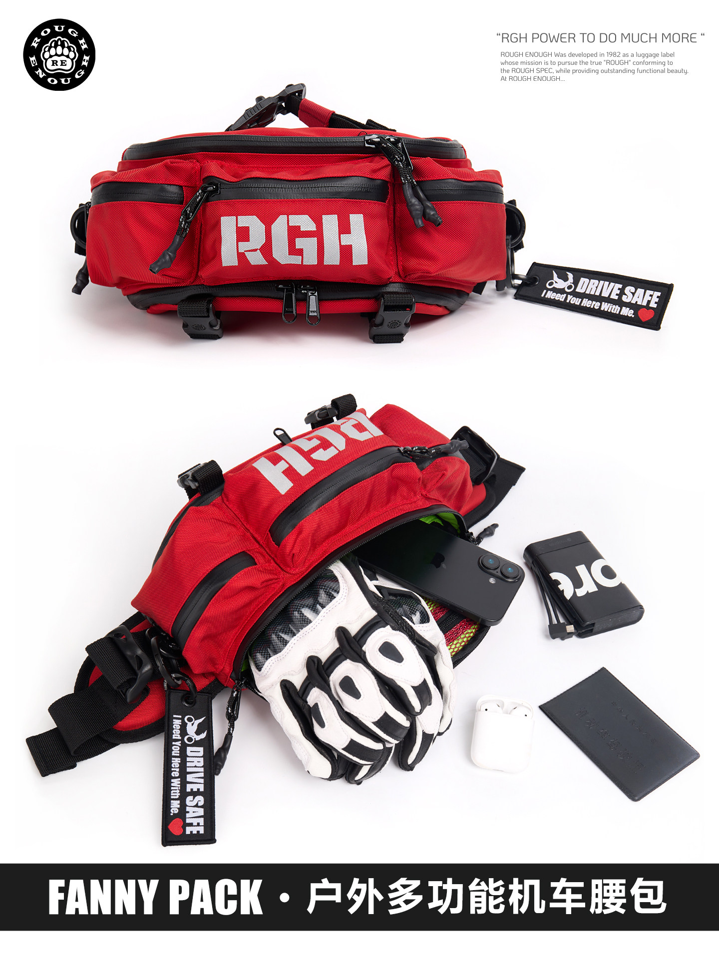 Waterproof Motorcycle Riding Waist Bag Functional Chest Bag - Product image 5