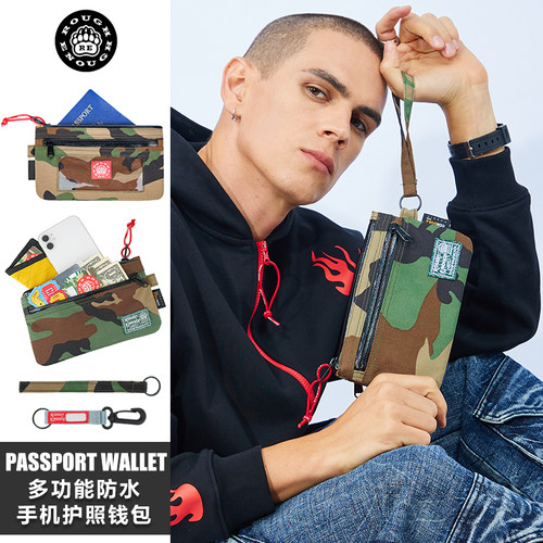 RGH手机护照证件钱包多用途防水
