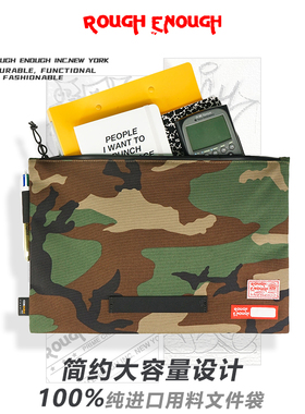 Rough Enough防水文件袋男办公资料大学生试卷多功能大容量收纳袋