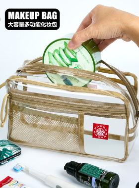 RGH 透明化妆包女生便携式防水洗漱包出差旅行便携学生款轻便家用