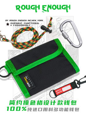 RGH 防水钱包超薄多卡位卡包男多功能小包零钱夹黑绿撞色小银包女