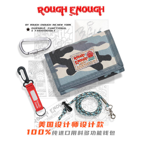RGH防水帆布迷你零钱包潮牌迷彩