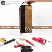 RGH 男士 工具包户外露营多功能大容量收纳包居家医药包便携手提袋