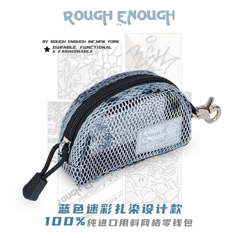 Rough Enough迷你零钱小挂包硬币包网格收纳包镂空零钱包卡包女包