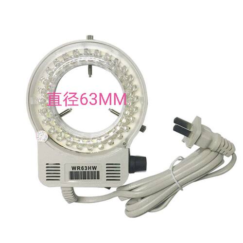 显微镜灯环形led光源内径63mm