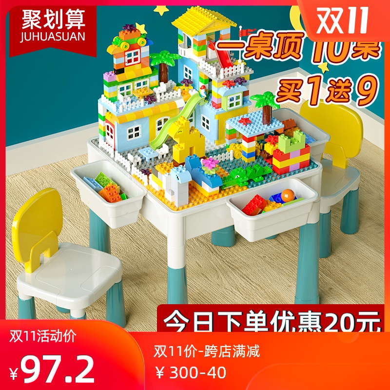 儿童益智拼装大颗粒积木桌子多功能兼容樂高积木玩具桌早教游戏桌