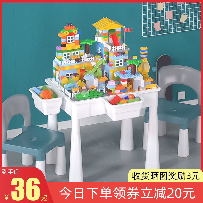 儿童大颗粒拼装积木桌男女孩大号拼图益智力开发玩具兼容legao