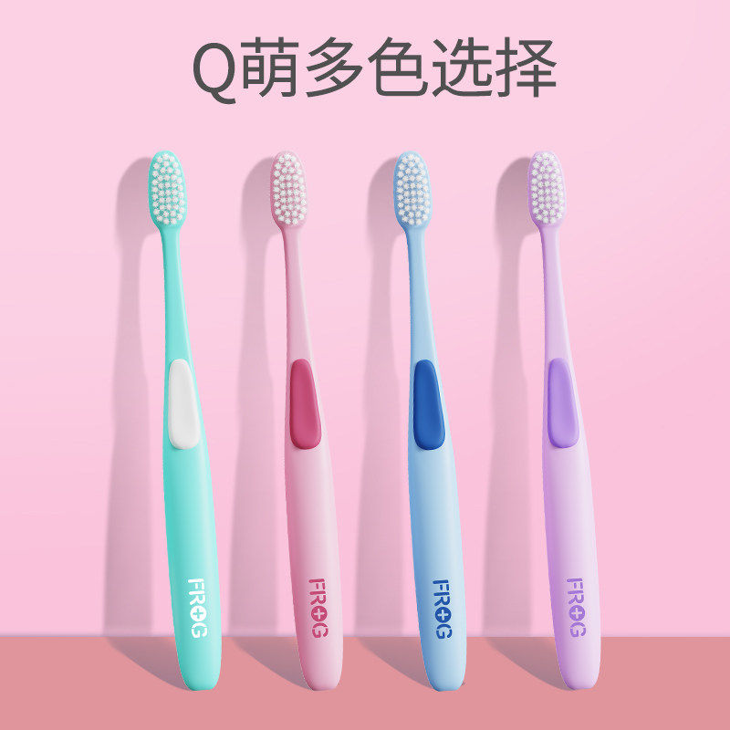 青蛙宝宝牙刷2-12岁婴幼儿软毛抗菌牙刷细齿护龈儿童牙刷男女337