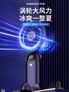 usb手持小风扇桌面静音迷你小型家用充电折叠台式 4学生宿 2024新款