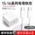 Official Flag Certification★Special for 15-17 Series[20Max Fast Charging Head +2.0m Pair of Usb-C Braided Fast Charging Cables]