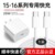 Official Flag Certification★Special for 15-17 Series[20Max Fast Charging Head +1.0m X Usb-C Braided Fast Charging Cable]