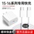 Official Flag Certification★Special for 15-17 Series[20Max Fast Charging Head +1.5m X Usb-C Braided Fast Charging Cable]
