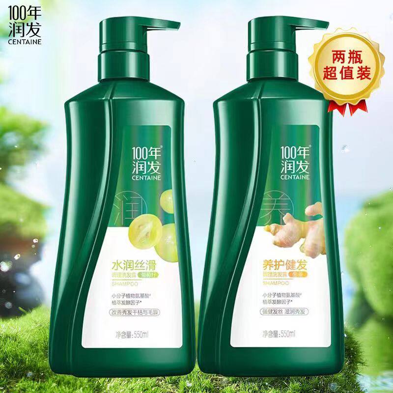 百年润发生姜调理男女通用洗发水
