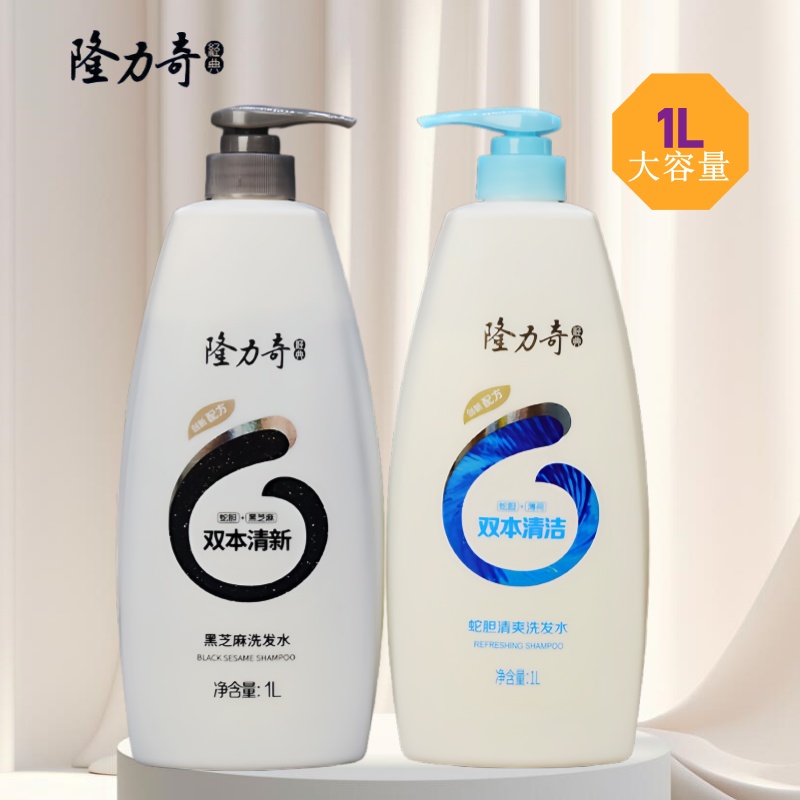 隆力奇清爽去屑1L洗发水
