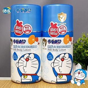 添乐哆啦a梦儿童深海珍珠润体乳儿童身体乳脸部身体均可480ml
