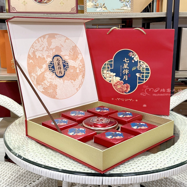 高档酒店版 七星伴月礼品盒中秋月饼盒包装可订制logo流心蛋黄酥
