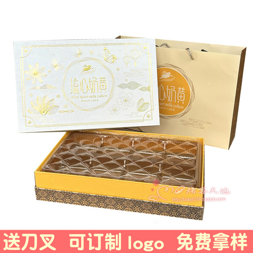 中秋节月饼包装盒可订制