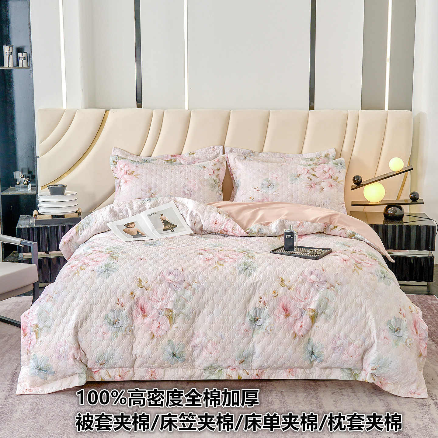 全棉夹棉四件套加厚床笠式纯棉绗缝加棉床盖床罩被套床上套件家用