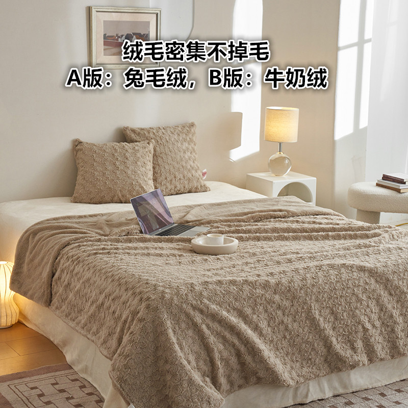 兔毛绒毛毯双层珊瑚绒被套毯加厚保暖办公室午睡沙发盖毯子披肩毯