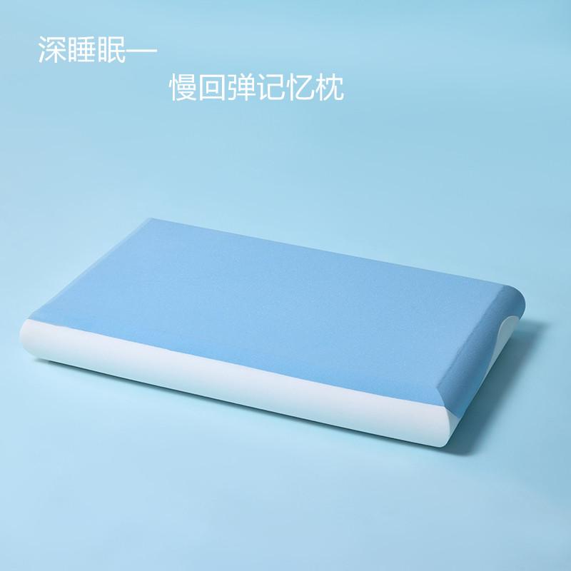 记忆棉枕头酒店同款专用零压力慢回弹护颈椎助眠成人男女通用枕芯