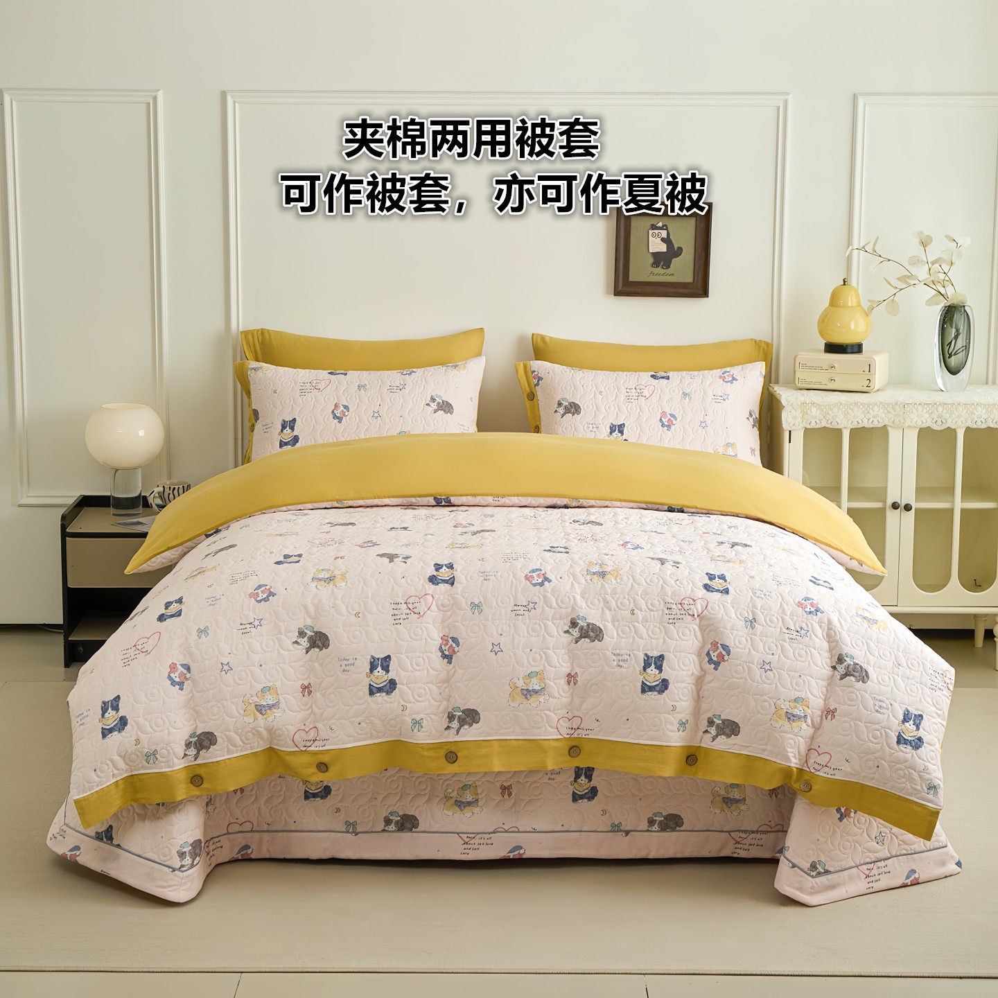 全棉双层纱夹棉被套单件加厚绗缝加棉纯棉两用夏被式被罩四件套