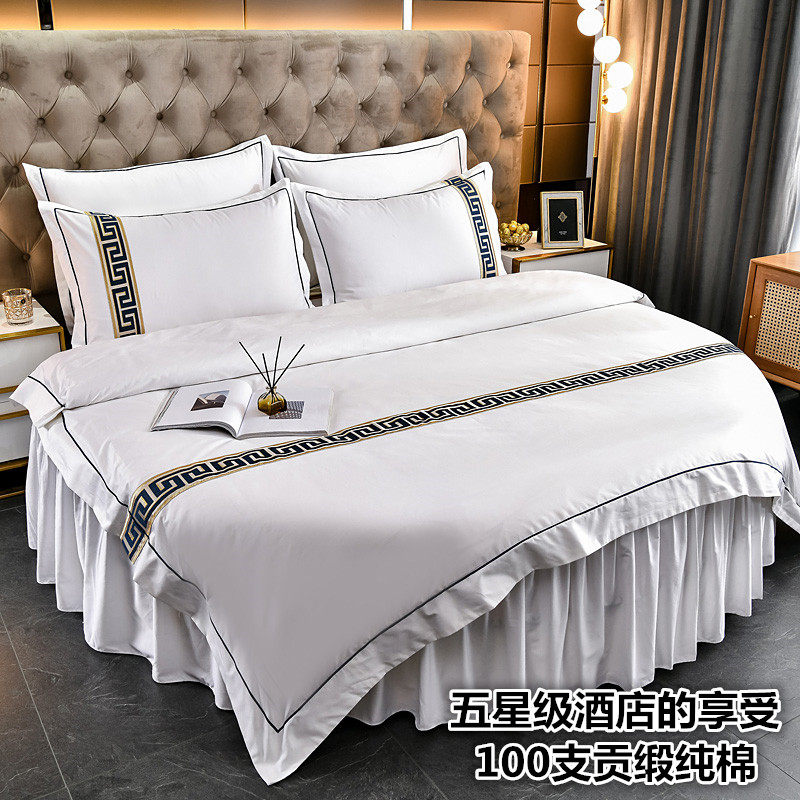 高档100支纯棉星级酒店圆床四件套床裙式床笠款主题宾馆全棉圆形