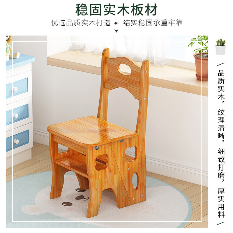 折叠凳子家用室内多功能梯凳实木台阶登高梯子两用免安装楼梯椅子