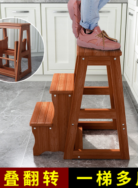 实木梯凳二三步家用折叠客厅室内多功能登高梯子凳楼梯椅加厚加高