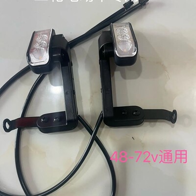 电动三轮车支架转向灯休闲车新国标转弯灯带支架48V60VLED加改装