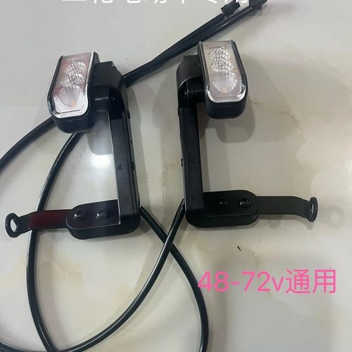 电动三轮车支架转向灯休闲车新国标转弯灯带支架48V60VLED加改装