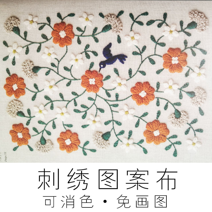 定制樋口愉美子立体刺绣图样 可消色带图棉麻绣布 手工DIY图案布|msdalam kategori rumah Fabrik, bahan kapas/kain/Diy buatan tangan kain kain - dari Buy2taobao.com untuk memberikan perkhidmatan ejen Taobao profesional membeli