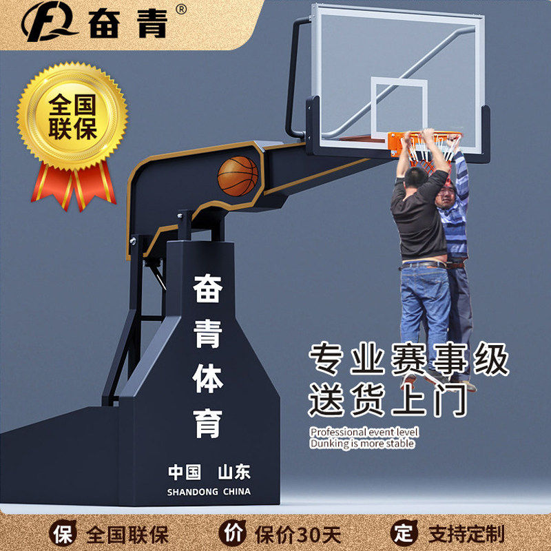 篮球架电动手动液压升降移动户外室内室外成人标准比赛家用NBA