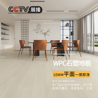 龙叶WPC地板/0甲醛/出口欧美20年