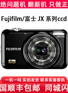 Fujifilm/富士 JX405 300 420 400 255 200 500 305jz700数码相机