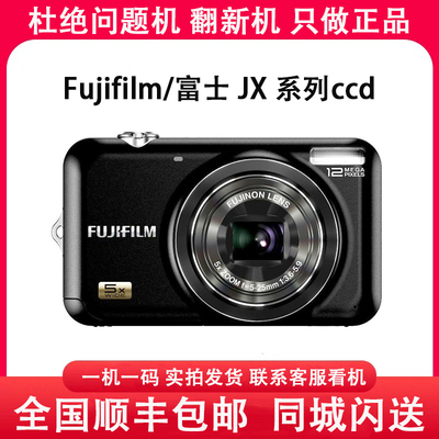 Fujifilm/富士 JX405 300 420 400 255 200 500 305jz700数码相机