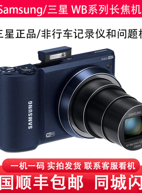 Samsung/三星 WB150F WB800F WB1100F WB350F WB850F卡片数码相机