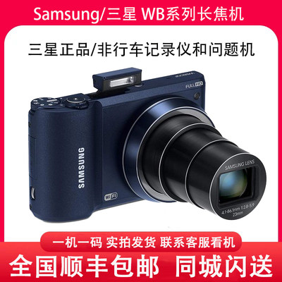 Samsung/三星 WB150F WB800F WB1100F WB350F WB850F卡片数码相机