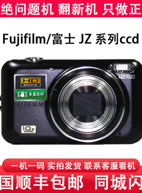 Fujifilm/富士 JZ305 300 250 110 100 200 700 500jz505数码相机