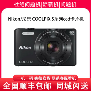 9200 CCD S7000 9500 9400 9600 A900 9700 9100 Nikon 9300 尼康