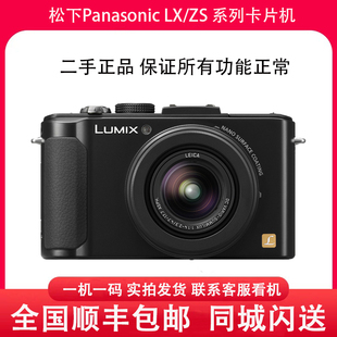 相机ccd DMC 长焦数码 LX7GK 松下 Panasonic