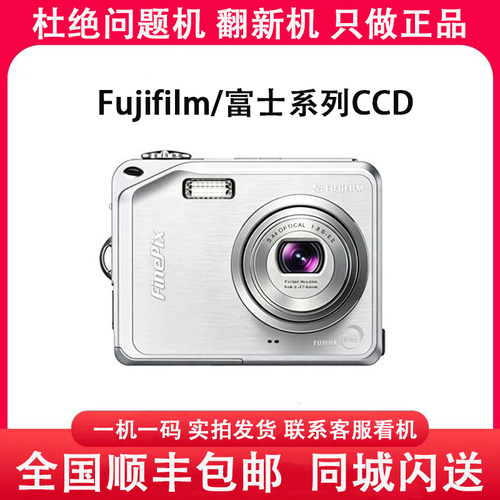 Fujifilm/富士 FinePix V10 F440 450 F410 401 402数码卡片相机
